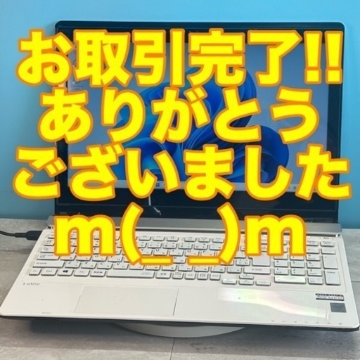 お取引完了!!【美品】上位モデル “全部載せ” 15.6インチ 高視野角FHD タッチパネル搭載 Core i7-5500U メモリ8G SSD 512G Blu-rayドライブ 高速WiFi NEC LaVie