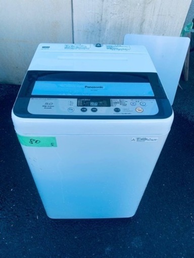 80番 Panasonic✨洗濯機✨NA-F50B7‼️