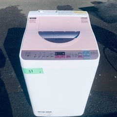 81番 SHARP✨洗濯機✨ES-TX5A-P‼️