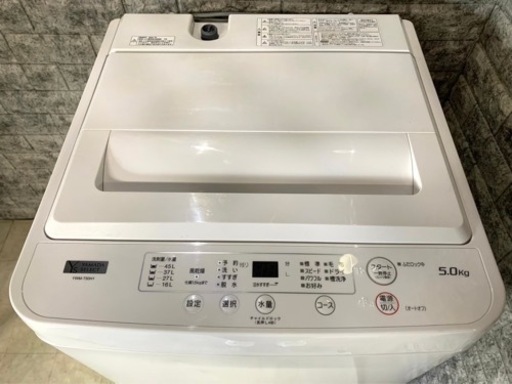 全国送料無料☆3か月保障付き☆洗濯機☆2021年☆ヤマダ☆YWM-T50H1☆S 