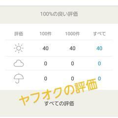 【美品】 Zenfone9 16GB simフリー【送料込み】