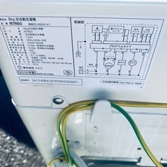 83番 ニトリ✨洗濯機✨NTR60‼️