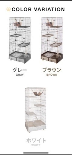 キャットゲージ3段ホワイト　トイレ付き