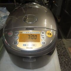 使用頻度少！ZOJIRUSHI　10合（1升）炊き　炊飯器