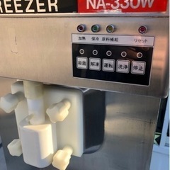 【お話し中】日世 ソフトクリーム サーバー NA-330W