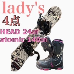 atomic 板 140㎝ アトミック HEAD ブーツ 3点セ...