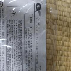 JB64W スタイリッシュオーバーフェンダー