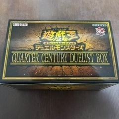 遊戯王  QUARTER CENTURY DUELIST BOX...