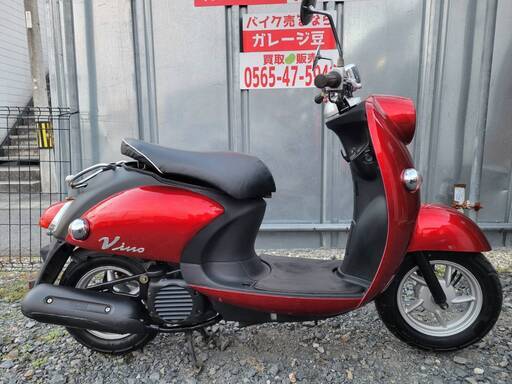 7564 ヤマハ ビーノ4st SA26J 実動 良好 整備済み 原付バイク売ります！！