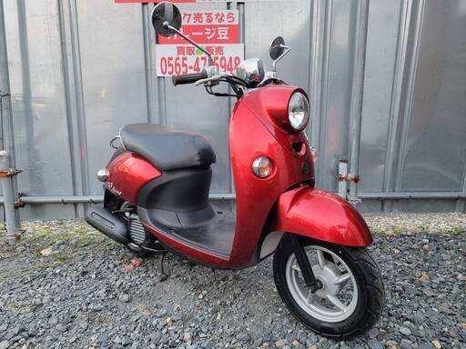 7564 ヤマハ ビーノ4st SA26J 実動 良好 整備済み 原付バイク売ります