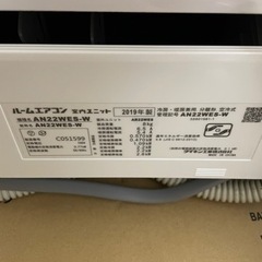 ダイキン エアコン(本体・室外機・ホース・リモコン)