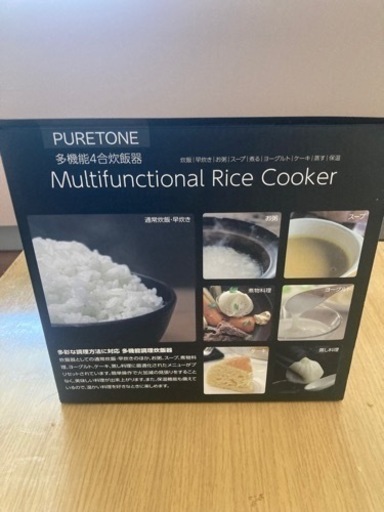 炊飯器