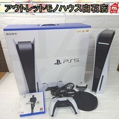 SONY PS5 本体 ディスクドライブ搭載モデル CFI-12...