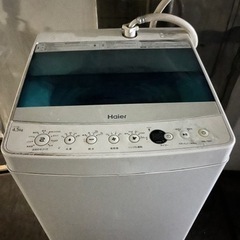 4.5キロ洗濯機　今日中に取りに来られる方募集