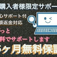 SONY 新品SSD512GB＆HDD750GB Webカメラ Bluetooth搭載 オフィス2021