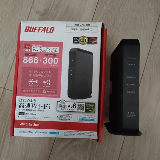 BUFFALO　無線ルーター　WSR-1166DHPL2