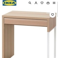【美品】IKEA MICKE ミッケ デスク