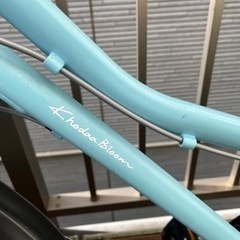 Khodaa Bloom ジュニア用20インチ（中古）