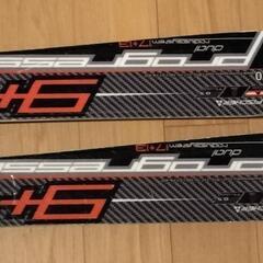 スキー板　Fischer Progressor9+