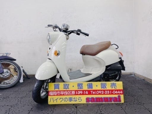 YAMAHA ヤマハ お洒落で可愛いビーノ SA26J 外装新品交換済み 低燃費の4サイクル原付バイク