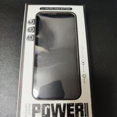 未使用品　モバイルバッテリー　10000mAh