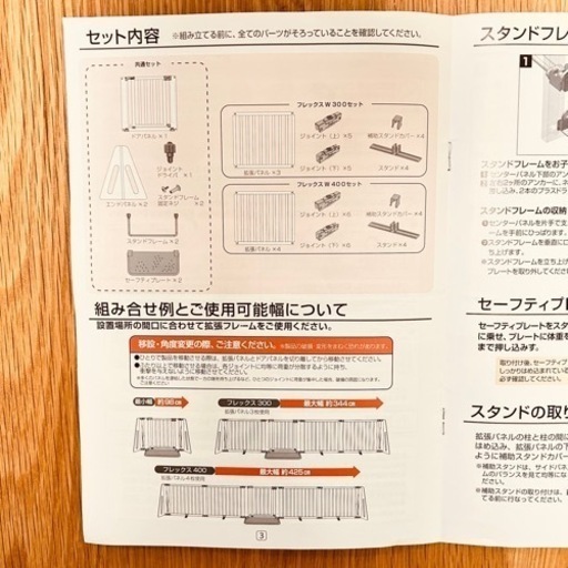 日本育児　木製