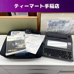 東芝 ワープロ Rupo JW-R70FII ACアダプター 説...