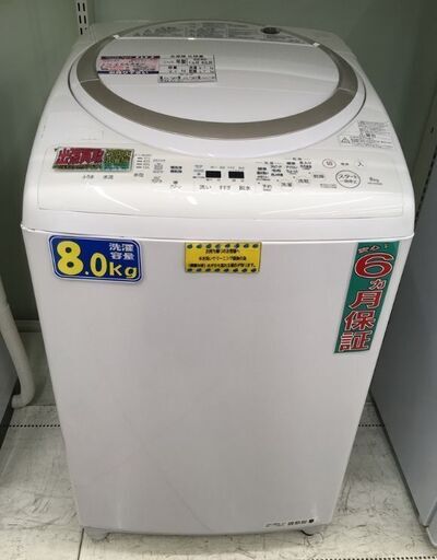 TOSHIBA 8.0kg 全自動洗濯機 AW-8V5 2016年製 中古 15550円