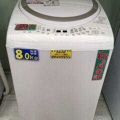 TOSHIBA 8.0kg 全自動洗濯機 AW-8V5 2016...