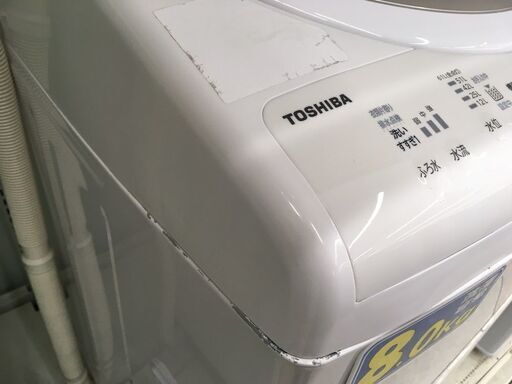 TOSHIBA 8.0kg 全自動洗濯機 AW-8V5 2016年製 中古