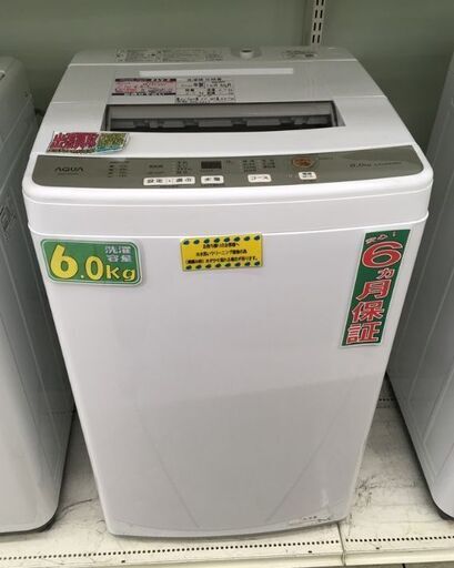 AQUA 6.0kg 全自動洗濯機 AQW-S60J 2020年製 中古