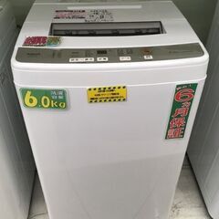 AQUA 6.0kg 全自動洗濯機 AQW-S60J 2020年...