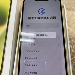iPhone14  256 SIMフリー　売り切れました