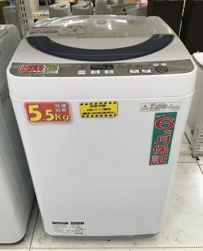 SHARP 5.5kg 全自動洗濯機 ES-GE55R 2016年製 中古