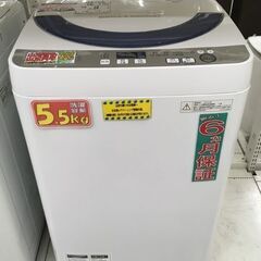 SHARP 5.5kg 全自動洗濯機 ES-GE55R 2016年製 中古