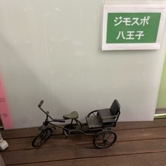 1224-072 1 / 5 アンティーク風 三輪車 自転車 ア...