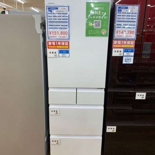 5ドア 冷蔵庫 HITACHI R-HWS47S-W 2022年製 4 70L アウトレット品 未使用