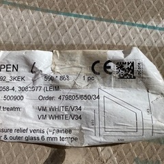 取引中②【DIY】窓枠(2重ガラス) H(長辺863短辺450)×W590×2枚(ログハウス)