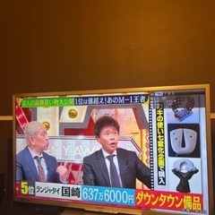 【ネット決済】液晶テレビ　　60インチ
