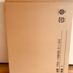 ‼️破格✨‼️新品未使用✨薄型保温LIXIL風呂ふた‼️✨