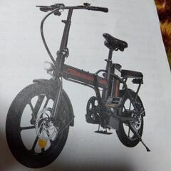 フル電動アシスト自転車１６インチ通常アシスト自転車MAX35Kh