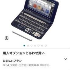 決まりました　カシオ　XD-G20000 