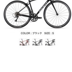 CONTEND ロードバイク(自転車)の中古が安い！激安で譲ります・無料で ...