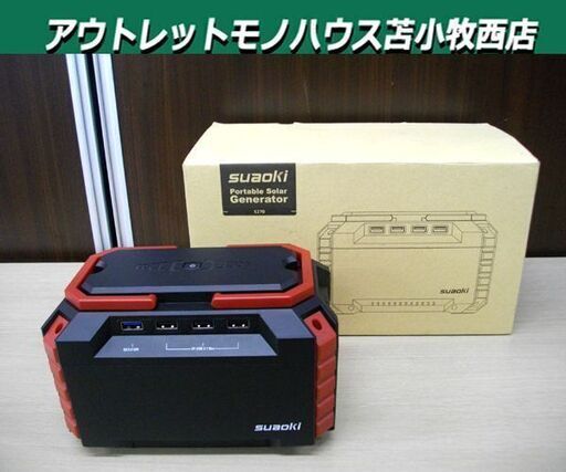 suaoki ポータブル電源 S270 動作確認済み アウトドア 軽量 小型 スアオキ 中古 苫小牧西店