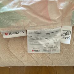 西川のふとん　羽毛布団　ダブル　ダウン95％　フェザー5％　冬用