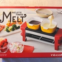 Raclette & Fondue Maker Melt ラクレ...
