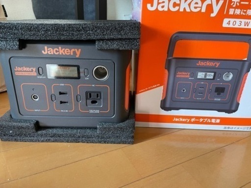 【未使用】Jackery ポータブル電源 400 大容量 (受け渡し予定者決定済)
