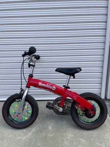 へんしんバイク　子供　自転車
