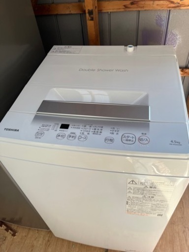 TOSHIBA洗濯機4.5kg