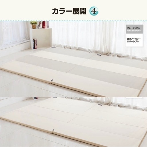 Anuri折りたたみプレイマット 140×250cm